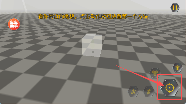 万物创造机械师破解版