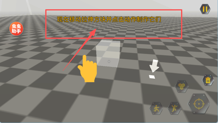 万物创造机械师破解版