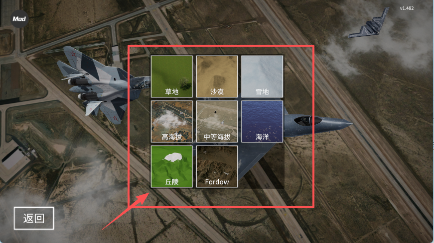 喷气式战斗行动汉化版