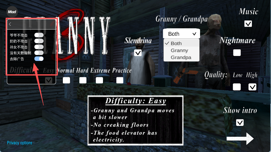 奶奶3菜单MOD菜单版