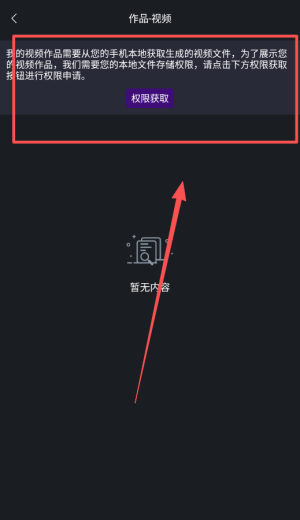 虾皮视频最新版