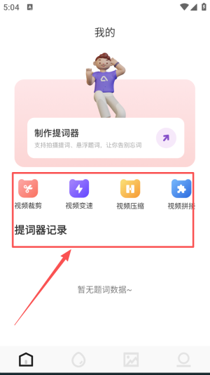 爱追剧app免费版