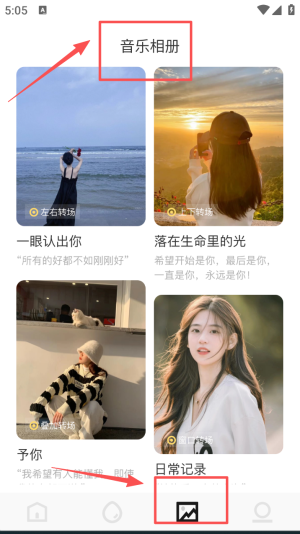 爱追剧app免费版