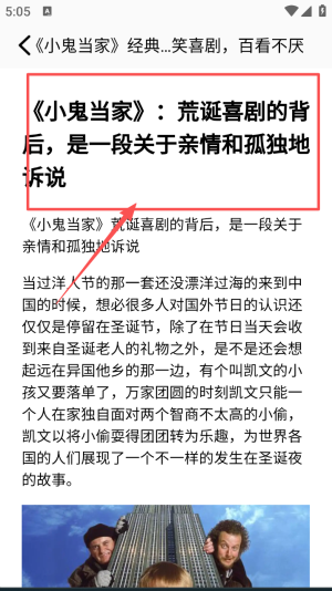 爱追剧app免费版