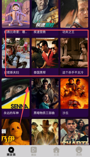 虾皮视频纯净版