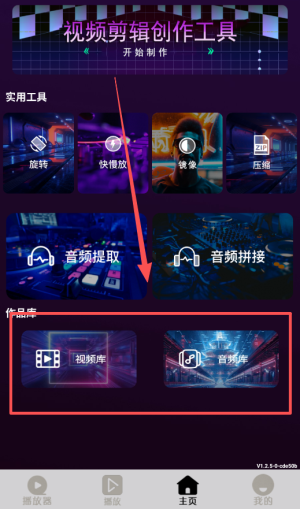 虾皮视频纯净版