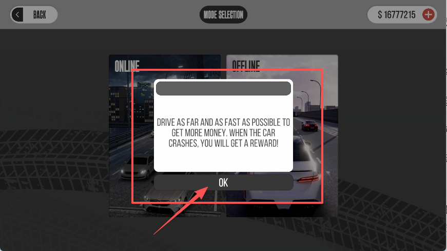 梦想之路多人游戏