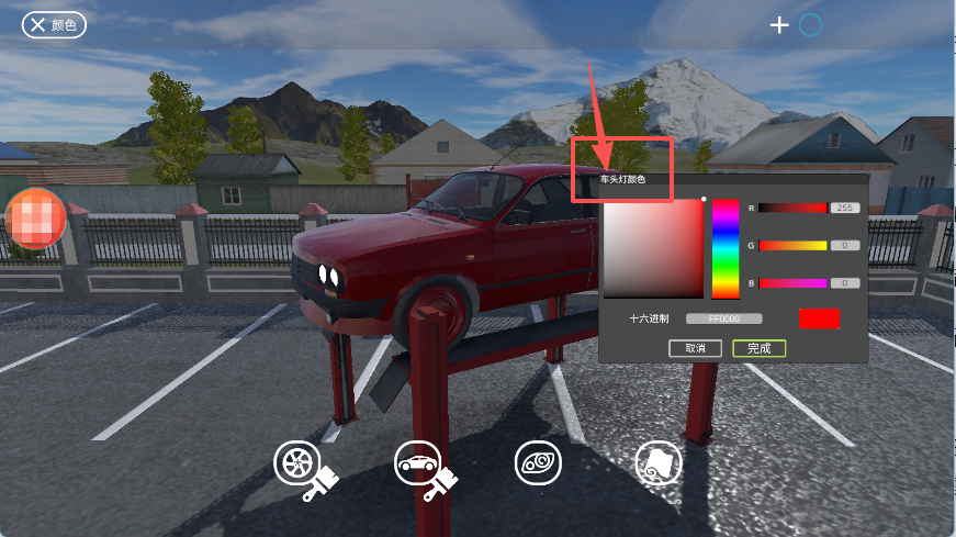 巴尔干驾驶区无限金币版