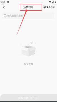 音频音乐剪辑器app