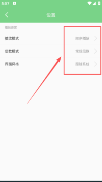 EV全能播放器官网版