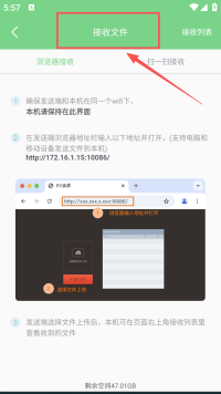 EV全能播放器官网版