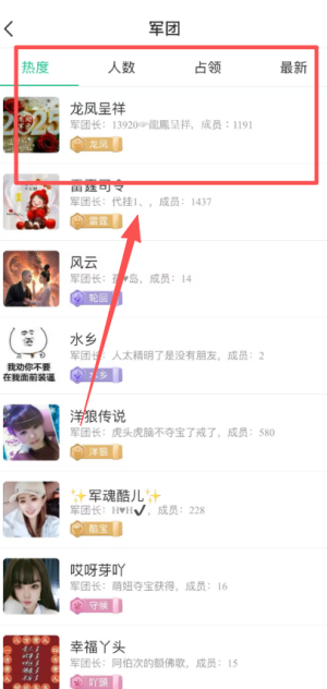 达人直播最新版