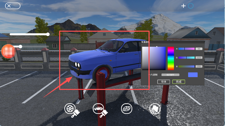 巴尔干驾驶区汉化版