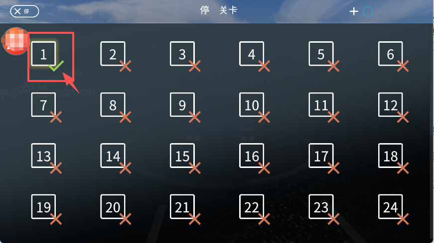 巴尔干驾驶区MOD菜单版