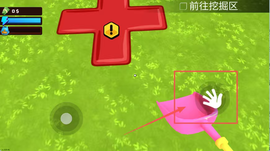 掘地求财无限金币版