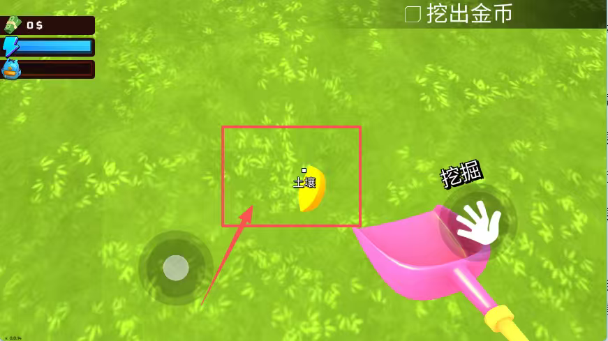 掘地求财无限金币版