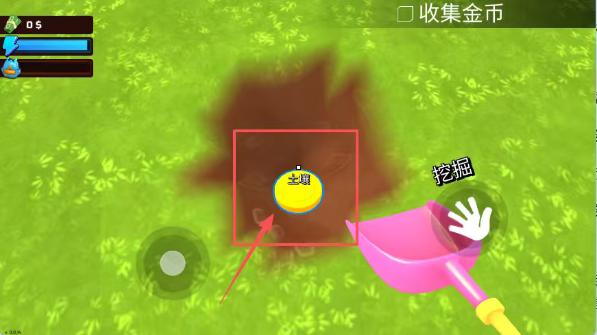 掘地求财无限金币版