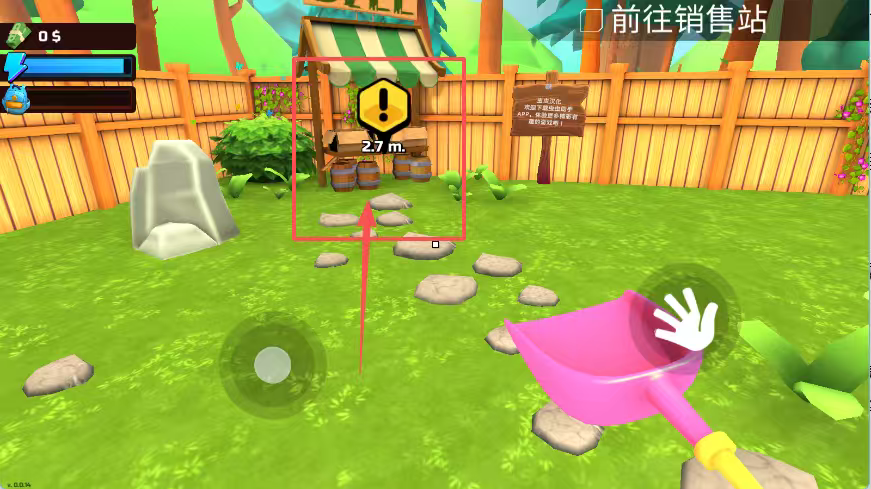 掘地求财MOD作弊菜单版