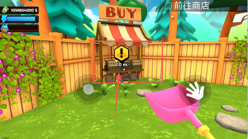 掘地求财MOD作弊菜单版