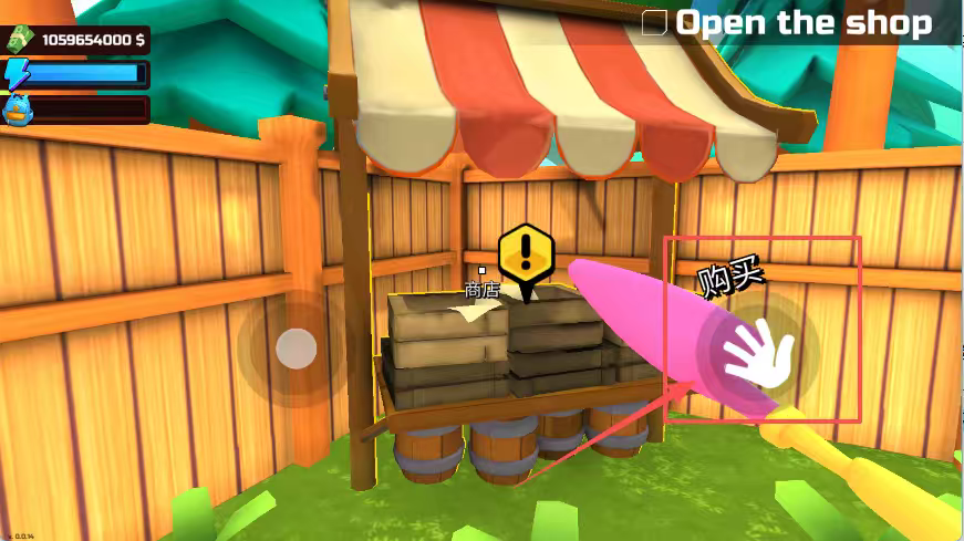 掘地求财破解版