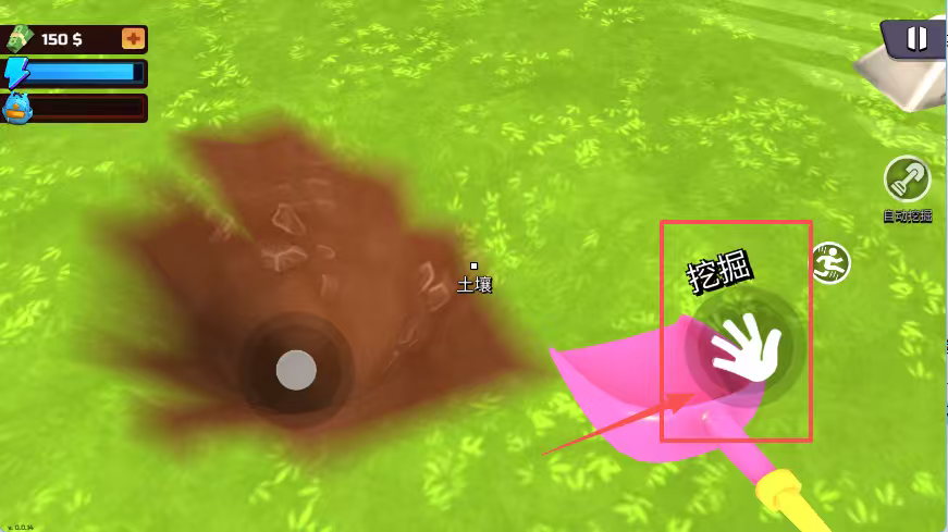 掘地求财破解版