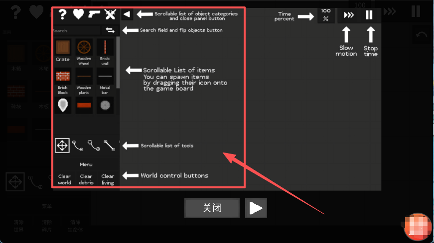 水果游乐场0.2.4.2内置菜单中文版
