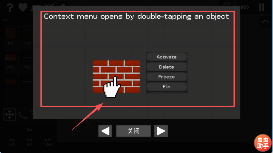 水果游乐场最新版