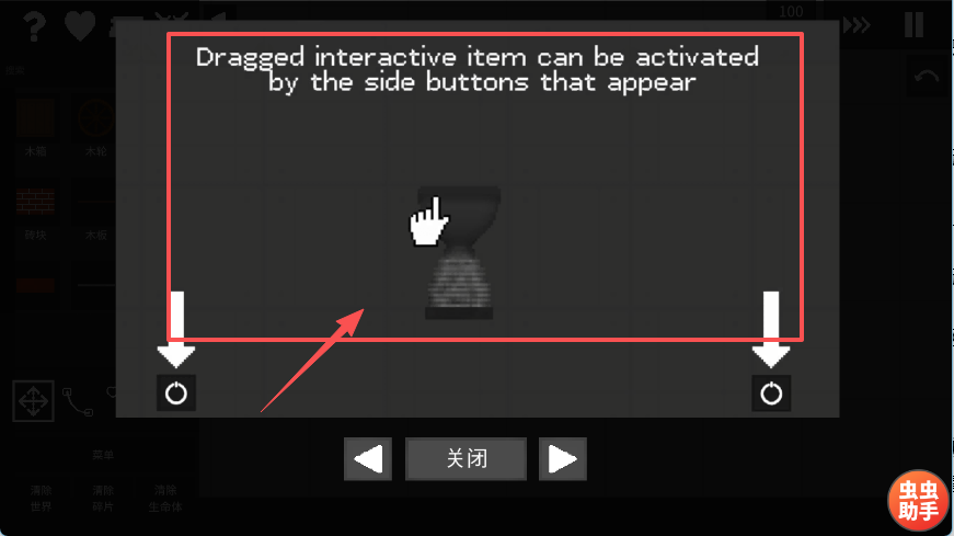 水果游乐场最新版