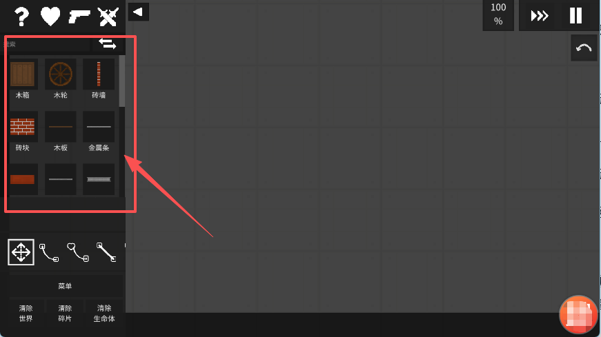 水果游乐场最新版