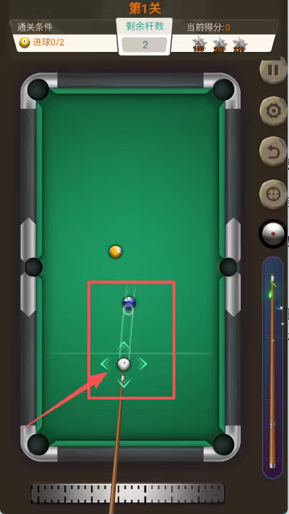 王者桌球中文版