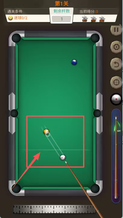 王者桌球中文版