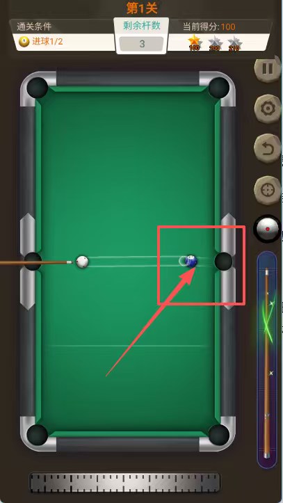 王者桌球中文版