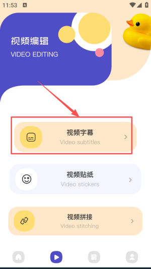 山海视频app苹果版