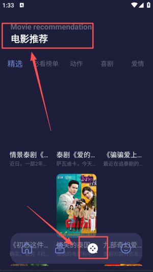 钓鱼追剧app免费版