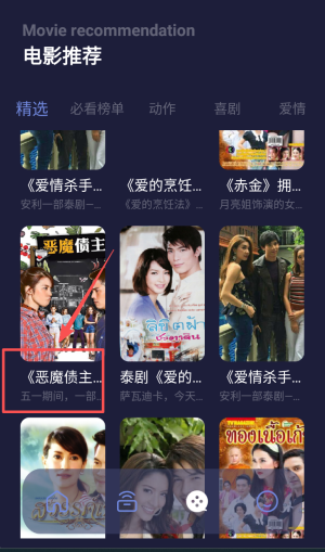 钓鱼追剧app免费版