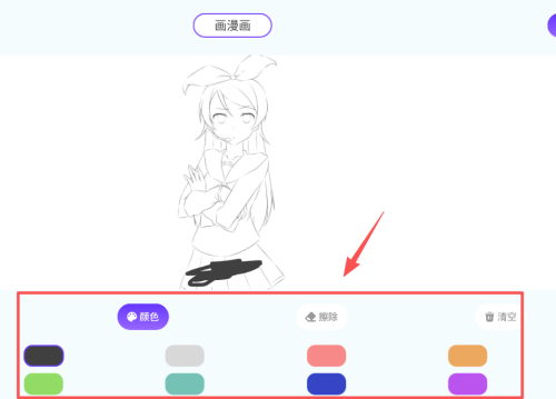 动漫屋APP官方正版
