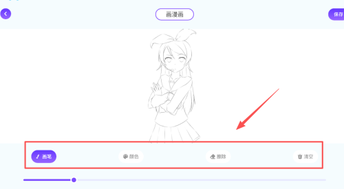 动漫屋APP官方正版