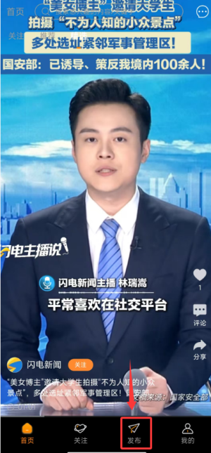 御风云视频最新版