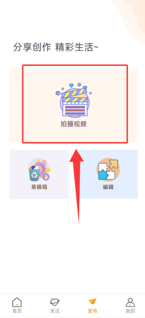 御风云视频最新版