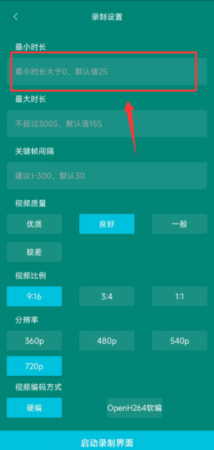 御风云视频最新版