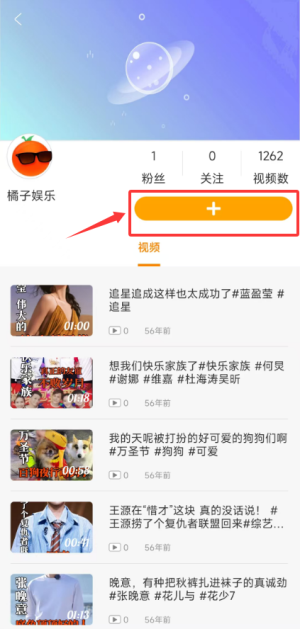 御风云视频免费版