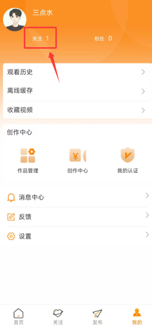 御风云视频免费版