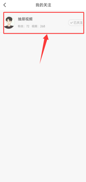 御风云视频免费版