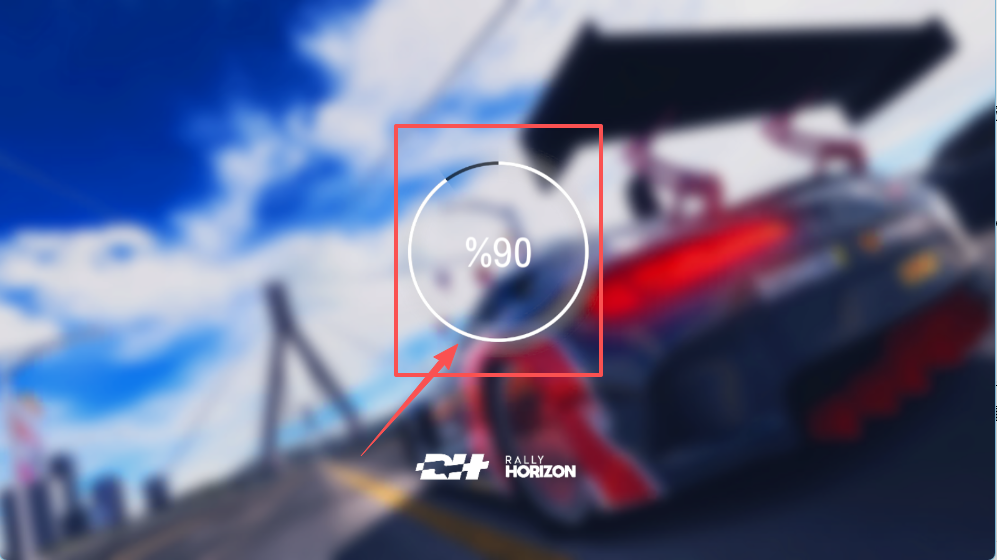 拉力地平线无限金币版