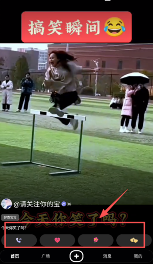 Bei World官方正版