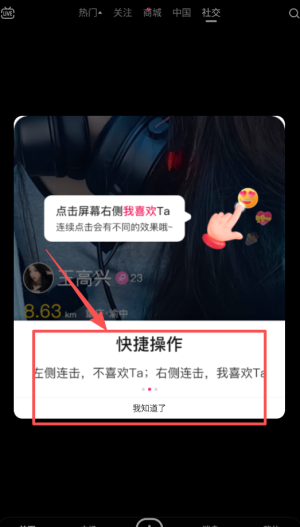 Bei World官方正版