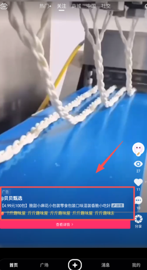 Bei World-美女直播交友