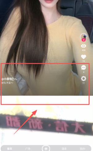 Bei World-美女直播交友