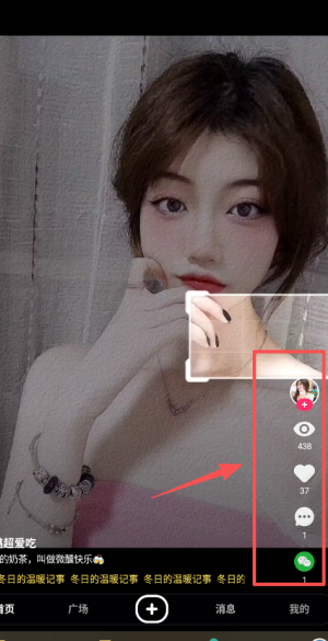 Bei World-美女直播交友