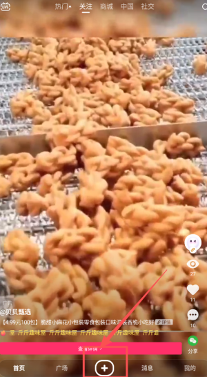 Bei World-美女直播交友